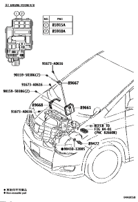 8966158340-COMPUTER ENGINE CON
