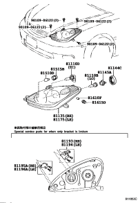 9007599140-ADAPTER ASSY