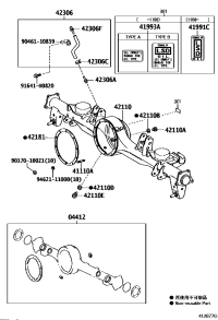 0441260450-GASKET KIT, REAR DIFFERENTIAL CARRIER