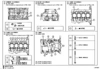 1570825010-NOZZLE SUB-ASSY, OIL, NO.1
