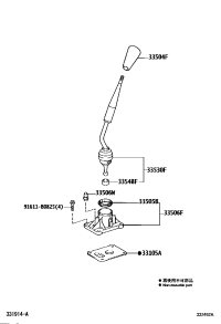 3350535030-SEAT SUB-ASSY, SHIFT LEVER