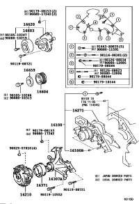 1621050090-COUPLING ASSY, FLUID