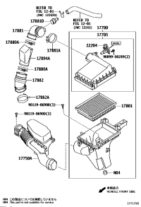1788237040-HOSE, AIR CLEANER, NO.2