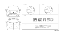 908902FK0A-EMBLEM-TRUNK LID