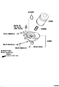 9017908150-CLAMP OR CLIP(FOR FUEL HOSE NO.1)