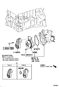 1610039575-PUMP ASSY, ENGINE WATER