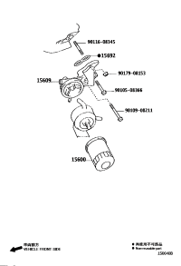 9010908211-CLAMP OR CLIP(FOR FUEL HOSE NO.1)