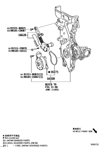 1662037011-TENSIONER ASSY