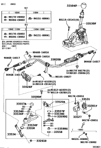 3352752011-LEVER, CONTROL SHIFT