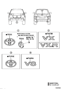 9097502076-EMBLEM, RADIATOR GRILLE (OR FRONT PANEL)