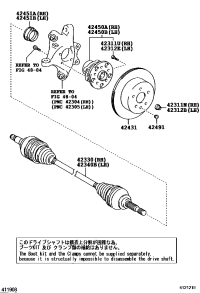 423300N020-SHAFT ASSY, RR