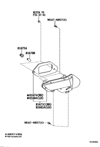 8167158020-LENS & BODY, BACK-UP LAMP, RH