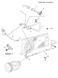 93731709-Seal (o-ring), cooler condenser hose