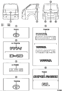 9097502086-EMBLEM, RADIATOR GRILLE (OR FRONT PANEL)