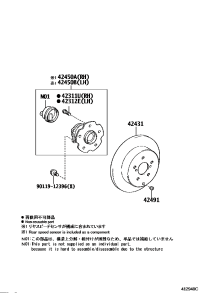 4243158020-DISC, REAR