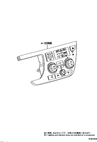 5590008200-CONTROL ASSY, AIR CONDITIONER