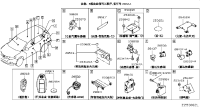285324CL0A-CONTROL ASSY