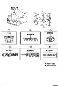 531410N060-EMBLEM, RADIATOR GRILLE (OR FRONT PANEL)