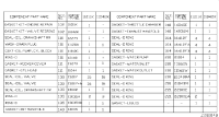 101011KT0B-GASKET ENGINE