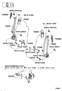 7302353020A3-Plate sub-assy, front shoulder belt anchor, rh