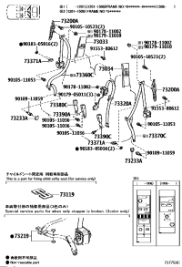 7336060640E0-BELT ASSY, RR NO.1