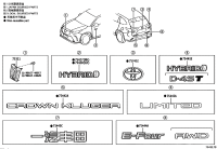 5314130220-EMBLEM, RADIATOR GRILLE (OR FRONT PANEL)