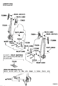 7323058120A0-BELT ASSY, FR SEAT