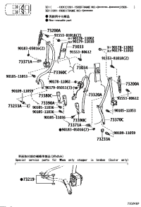 7303460010E0-PLATE SUB-ASSY, REAR SHOULDER BELT ANCHOR, LH