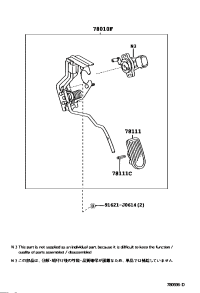 7801033030-PEDAL ASSY-ACCELERATOR