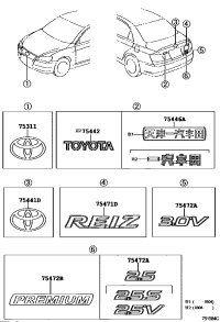 754720P020-PLATE, REAR BODY NAME, NO.2