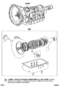 350000N020-TRANSMISSION ASSY