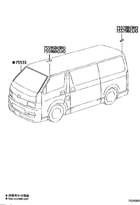 7557926010-COVER, ROOF DRIP MOULDING END, REAR LH