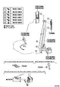 7302402070B1-PLATE SUB-ASSY, FRONT SHOULDER BELT ANCHOR, LH
