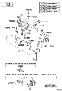 733500E110A0-Belt assy, lap