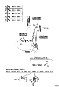 7302302090A1-Plate sub-assy, front shoulder belt anchor, rh