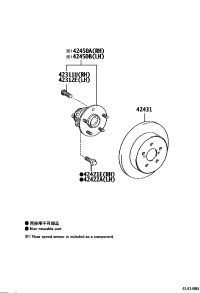 4243102190-DISC, REAR