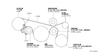 11720JN00A-BELT-FAN & ALTERNATOR