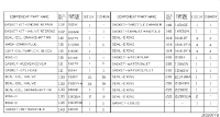 101011KC0A-GASKET ENGINE