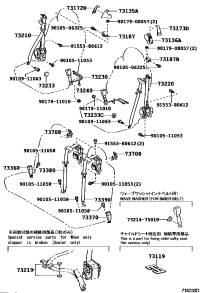 7323053270C1-BELT ASSY, FR SEAT