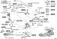 487300E050-ARM ASSY RR