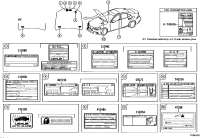 8872353050-LABEL, COOLER SERVICE CAUTION