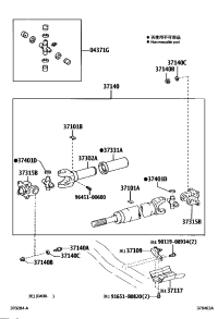 3714060480-Driveshaft assy.