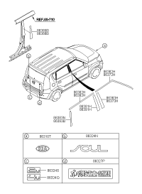 863102K000-EMBLEM SOUL