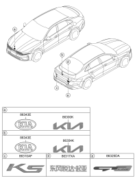 86300L2000-EMBLEM-KIA