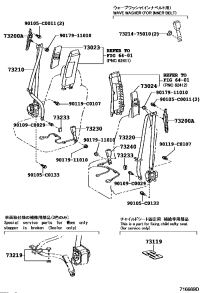 7324047090B0-BELT ASSY, FR SEAT