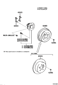 4243128150-DISC, REAR