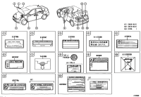 1129321080-LABEL, ENGINE CAUTION