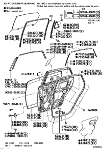 6700447080-PANEL SUB-ASSY, RR
