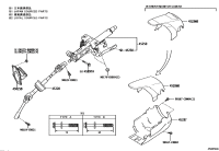 450250R070-COVER SUB-ASSY, STEERING COLUMN HOLE, NO.1