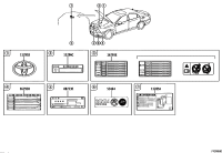 887230N020-LABEL, COOLER SERVICE CAUTION